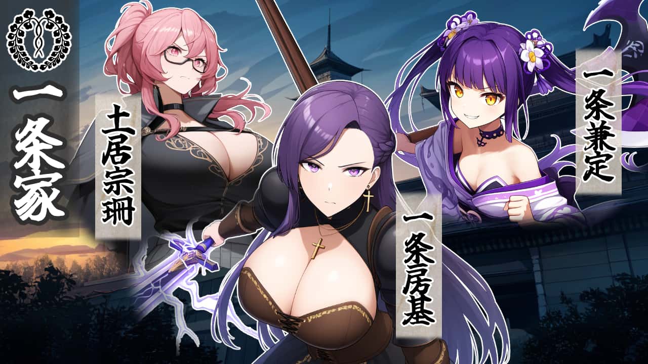 战国炎舞姬|免费下载