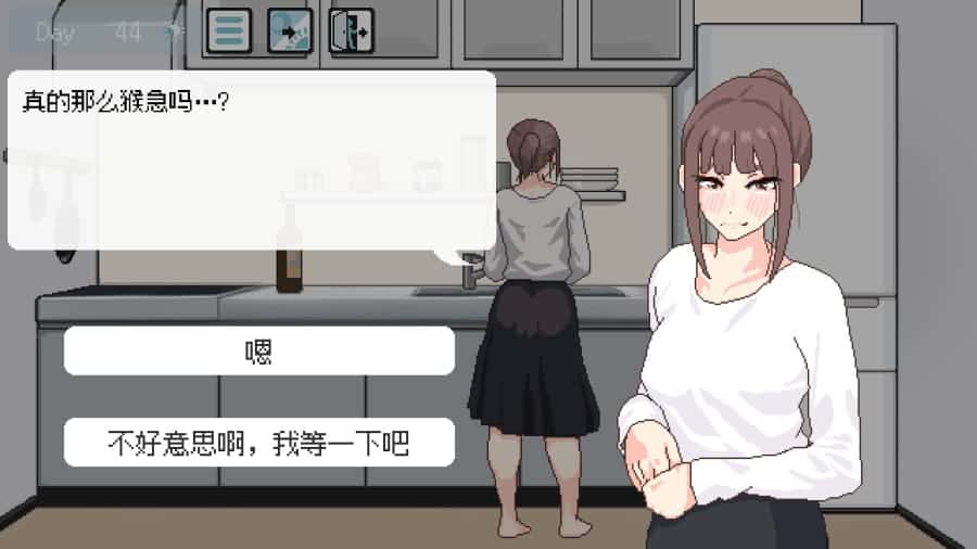 游戏截图5