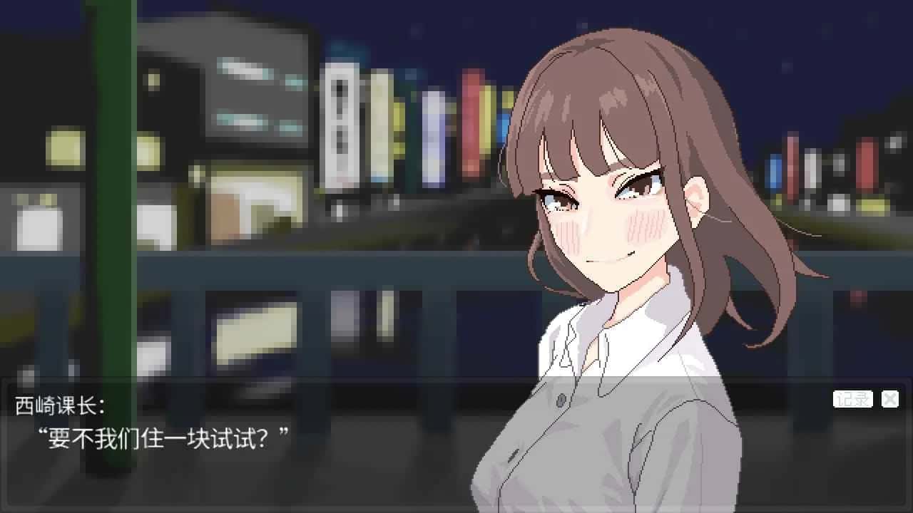 游戏截图3